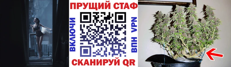 Купить наркотик Пестово Галлюциногенные грибы  Конопля  Мефедрон  ГАШИШ 