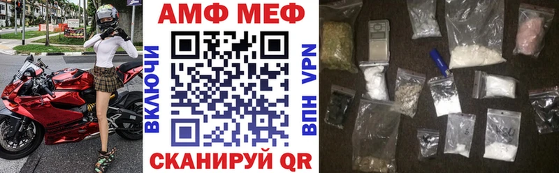 АМФЕТАМИН Premium Пестово