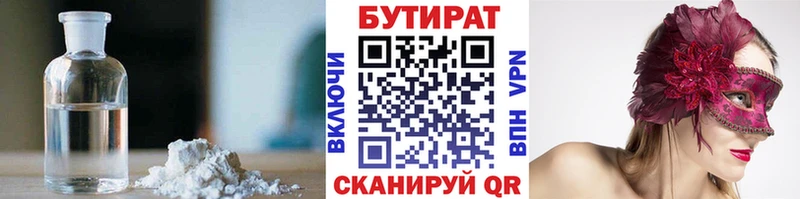 гидра как войти  Пестово  БУТИРАТ буратино 