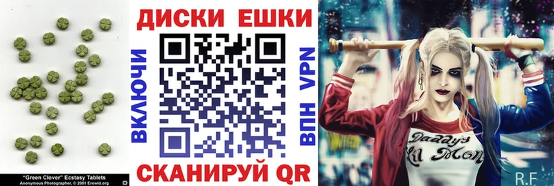 хочу наркоту  Пестово  ЭКСТАЗИ VHQ 