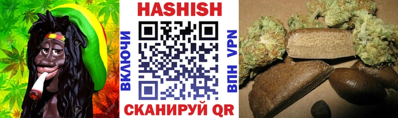 гидра зеркало  Пестово  Гашиш VHQ  продажа наркотиков 