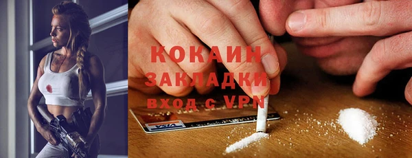 каннабис Навашино