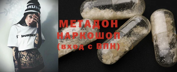 бутик Наволоки