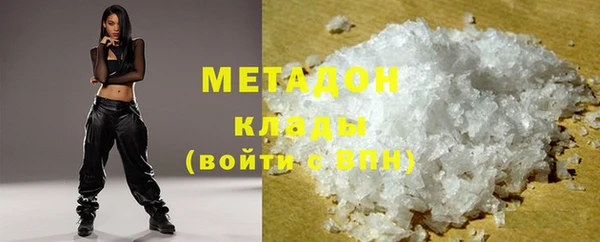 бутик Наволоки