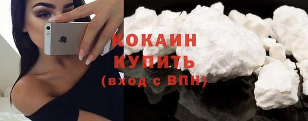 гашиш Ачинск