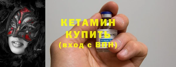 бутик Наволоки