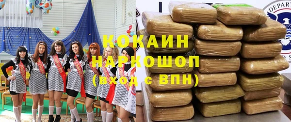бутик Наволоки