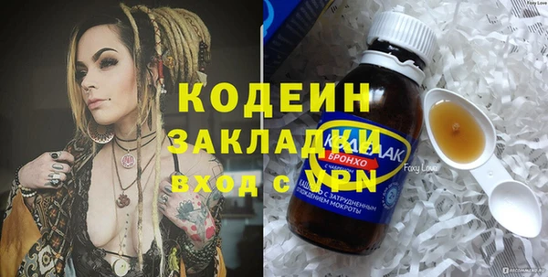 бутик Наволоки