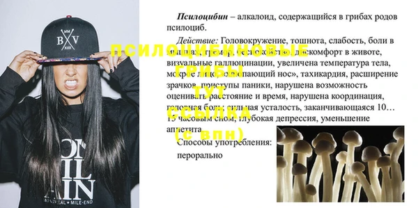каннабис Навашино