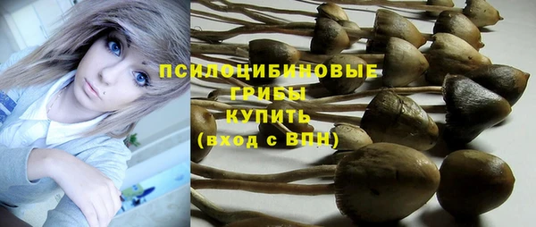 каннабис Навашино
