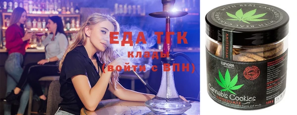 бутик Наволоки