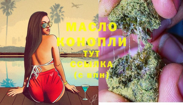 каннабис Навашино