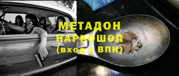 бутик Наволоки