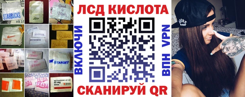 KRAKEN онион  Пестово  Лсд 25 экстази кислота 