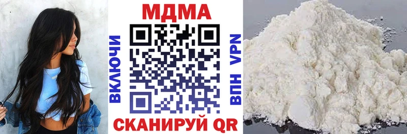 МДМА молли  Пестово 