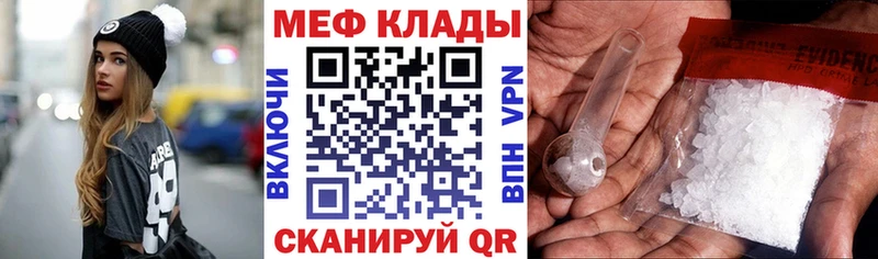 Меф VHQ  наркошоп  Пестово 