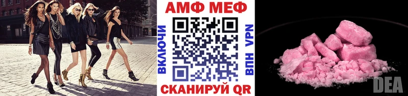 закладка  кракен ССЫЛКА  Метамфетамин Декстрометамфетамин 99.9%  Пестово 