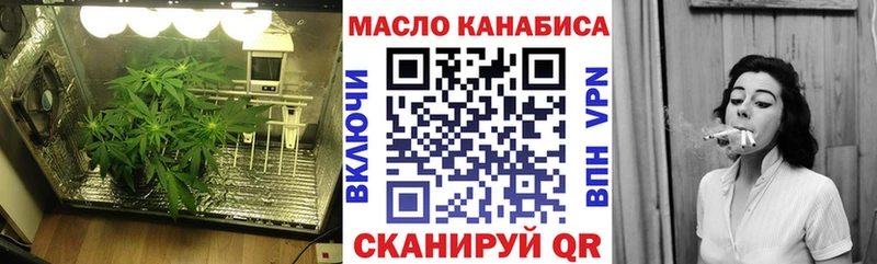 гидра tor  Пестово  Дистиллят ТГК Wax 